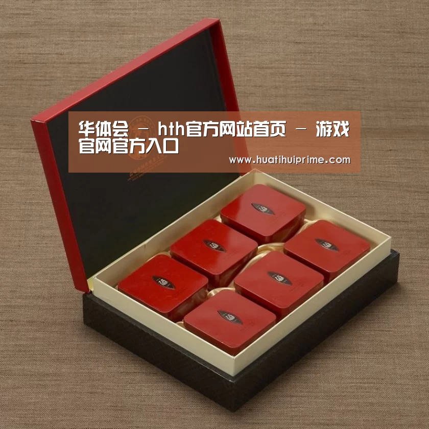 清香铁观音_09
