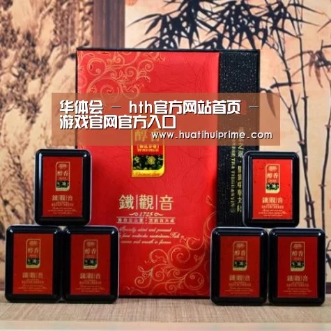 清香铁观音_010