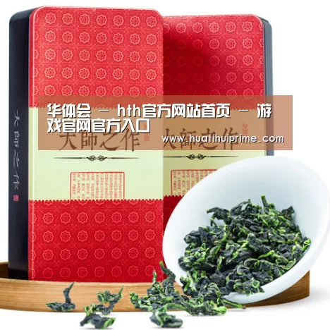 浓香铁观音_013(图1)