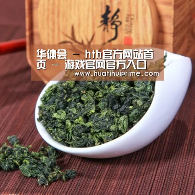 清香铁观音