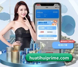 华体会游戏 APP
